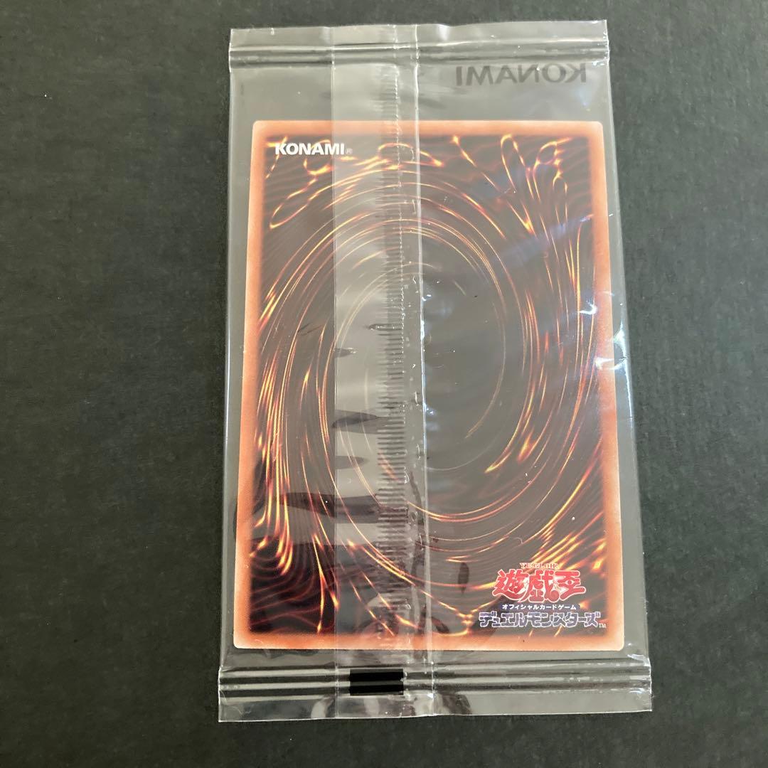 遊戯王WCS 2019 真紅眼の黒竜 死者蘇生 未開封 封筒付きセット - メルカリ