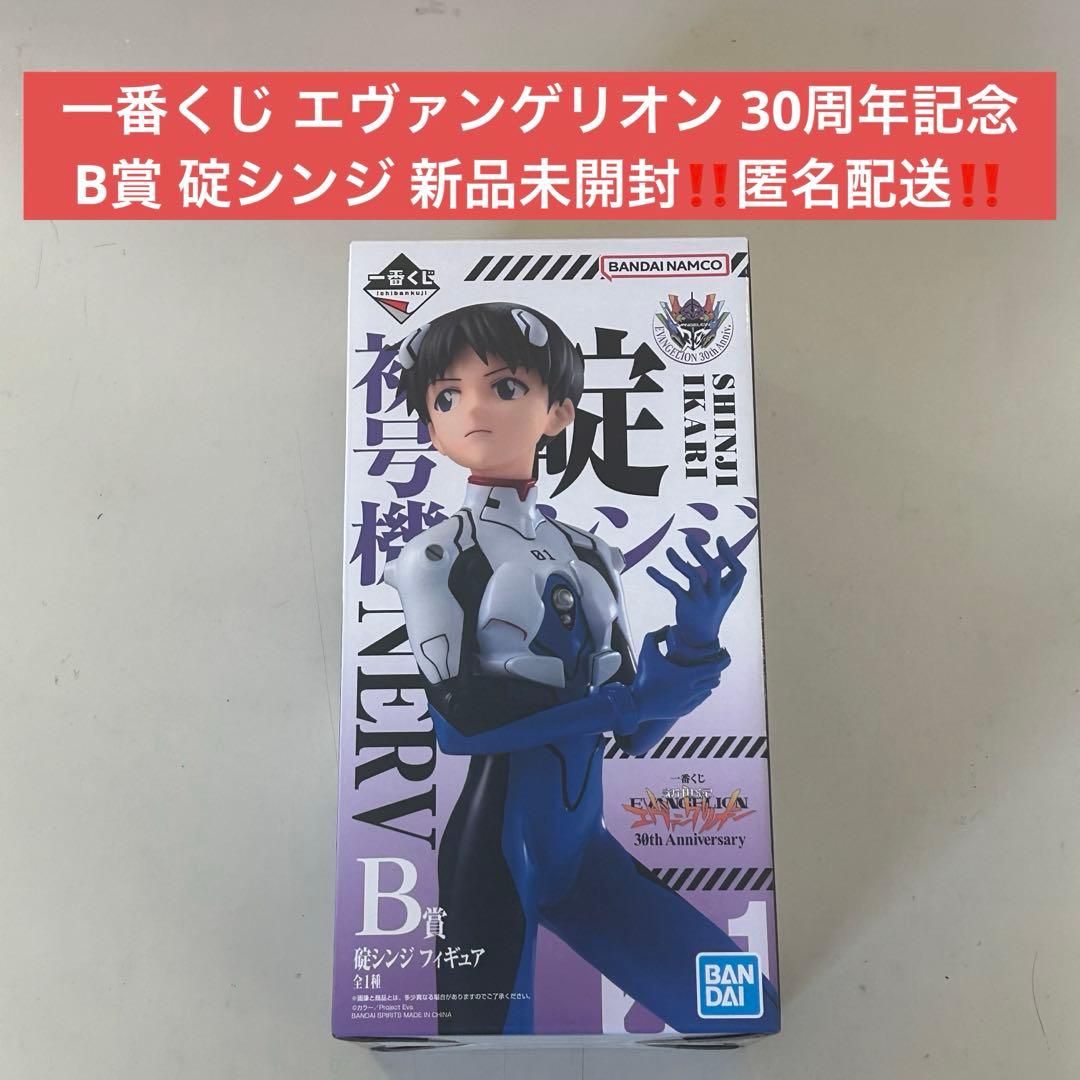 httpak様 リクエスト 2点 まとめ商品