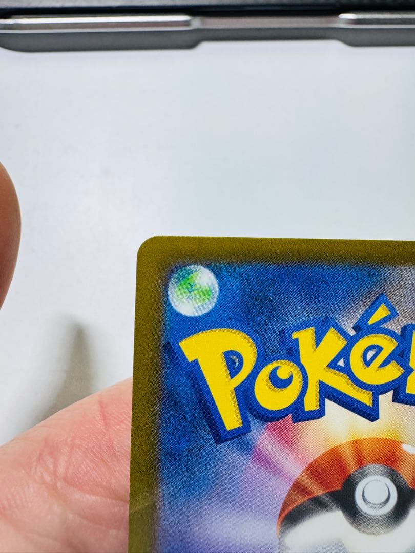 メガリザードンX ex（MA） メガゲンガーex（MA） の3枚セット