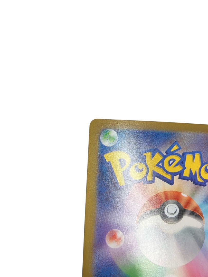 トドロクツキex SAR SV8a テラスタルフェスex 218/187