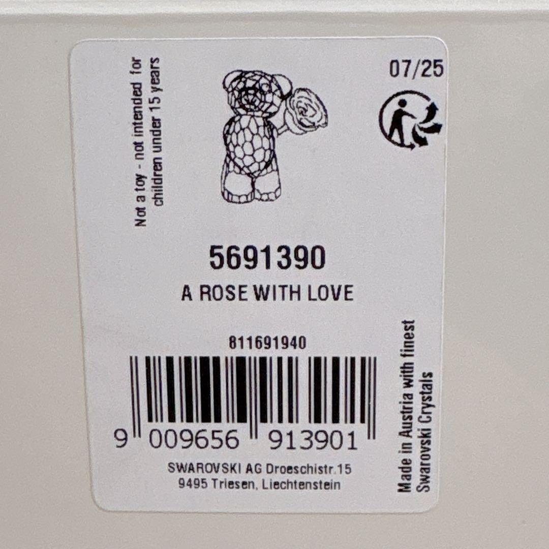 スワロフスキー　Krisベア A Rose with Love