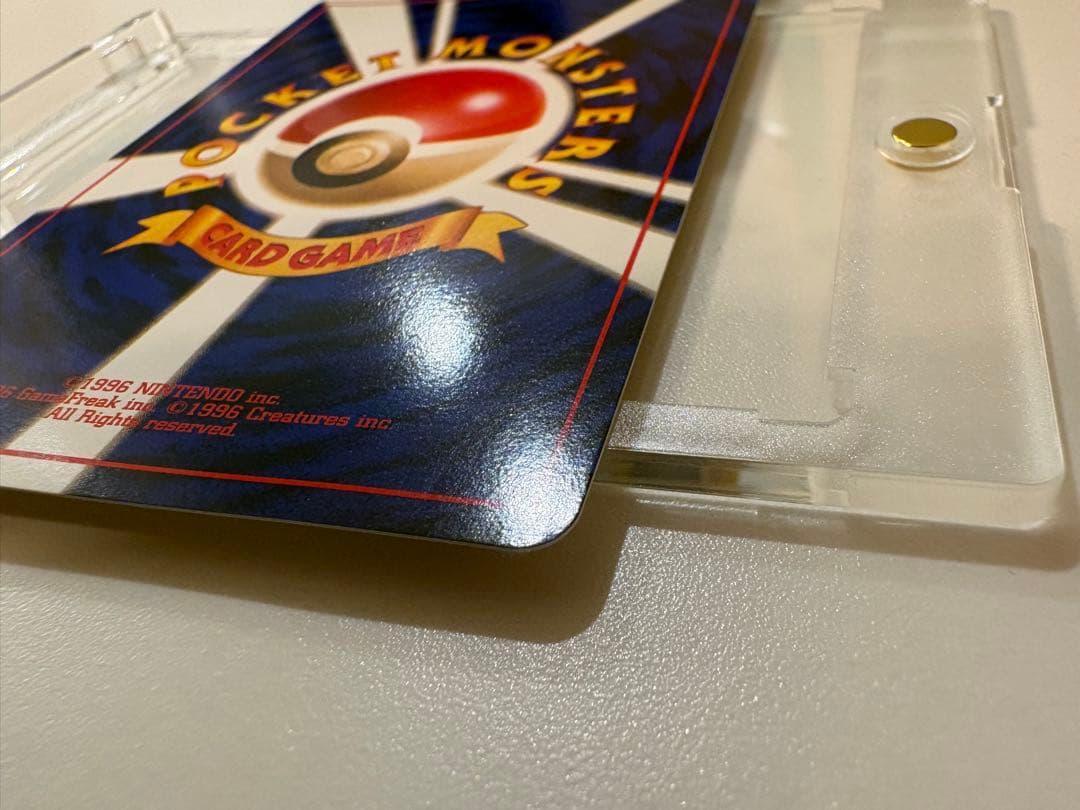 美品　GBカイリュー 渦巻きホロ プロモ 旧裏 キラ ポケモンカード