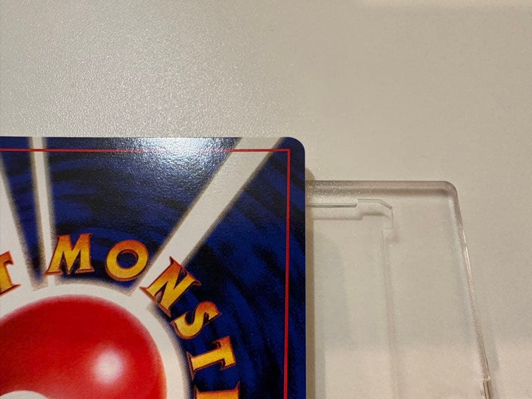 美品　GBカイリュー 渦巻きホロ プロモ 旧裏 キラ ポケモンカード