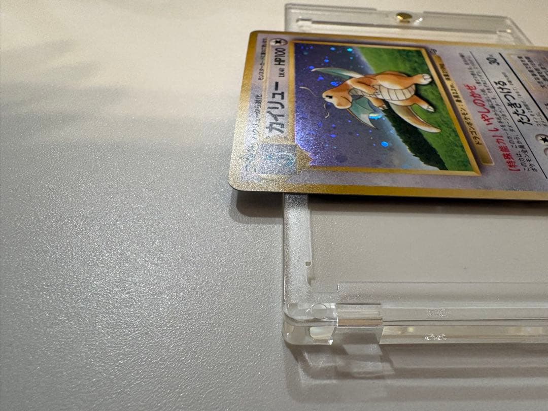 美品　GBカイリュー 渦巻きホロ プロモ 旧裏 キラ ポケモンカード