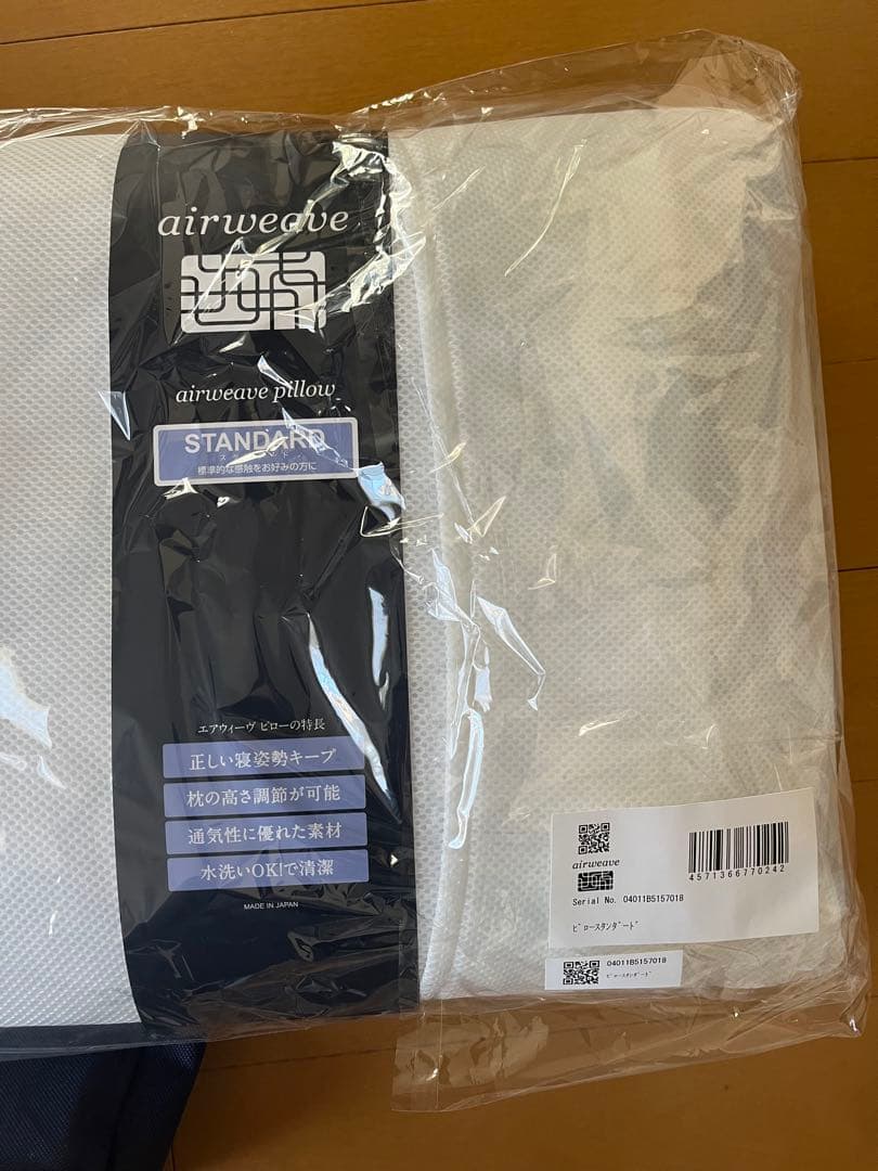 Airweave Standard Pillowエアウィーヴ ピロースタンダード
