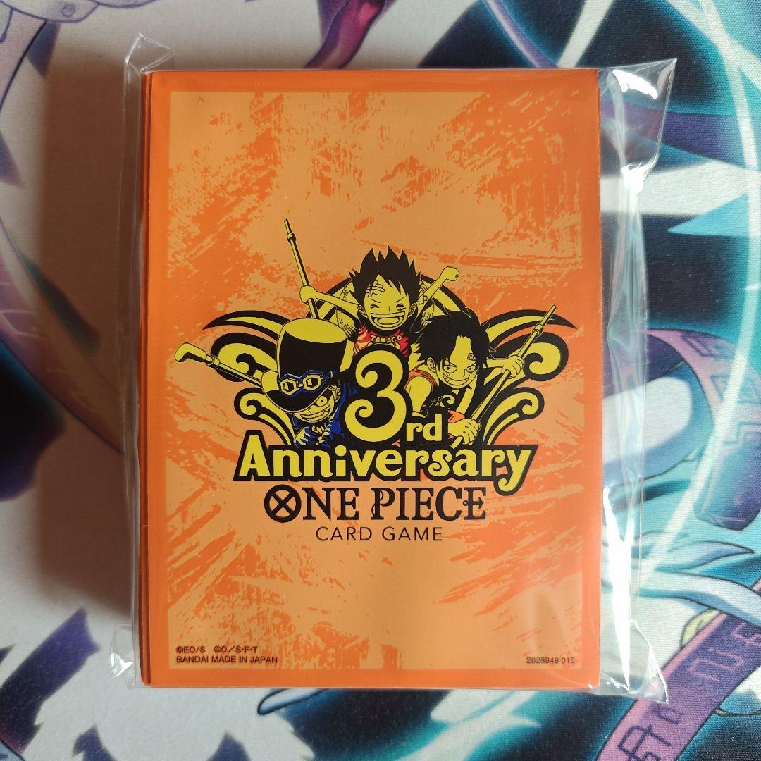 ワンピースカード スリーブ 3rd anniversary set 未開封 - メルカリ