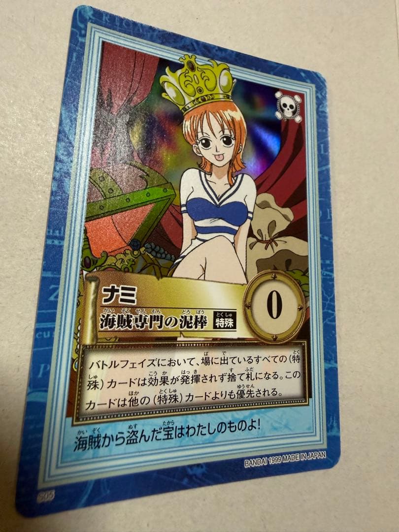 ワンピース ハイパーバトル カードダス ナミ S05 海賊専門の泥棒 初期