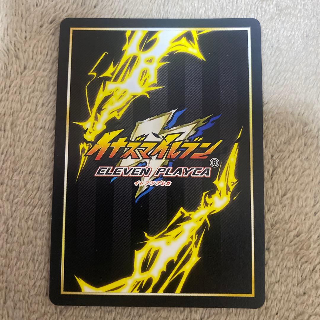 イナズマイレブン イレブンプレカ 円堂守 IR サイン - メルカリ