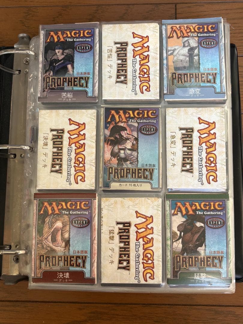 MTG　マスクスブロックコンプリートセット