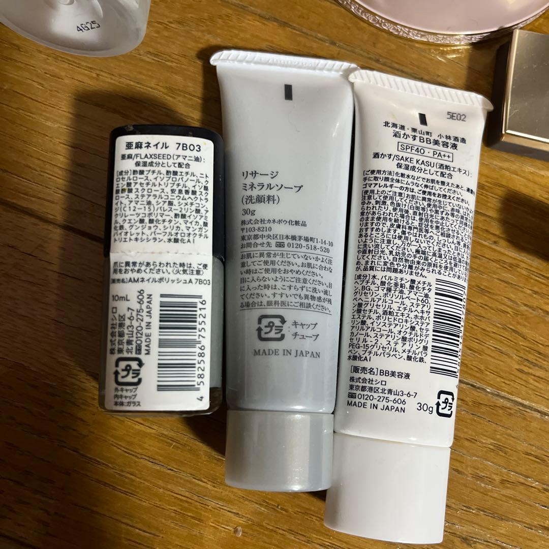 62,880円円まとめ売り2026ミラノコレクション　SHIROスキンケアセット