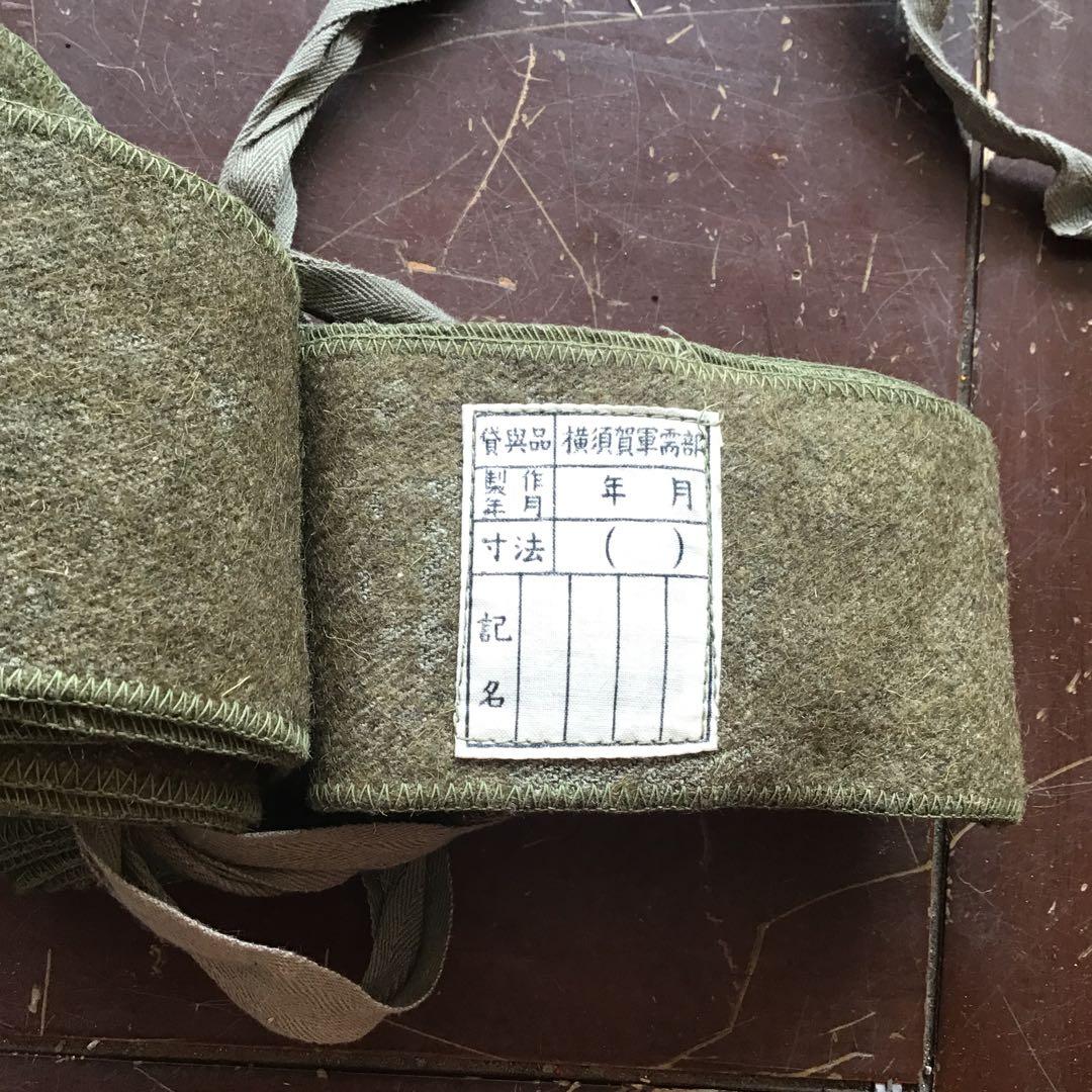 旧日本軍　海軍　ゲートル　脚絆　横須賀軍需部　当時物　実物　デットストック未使用