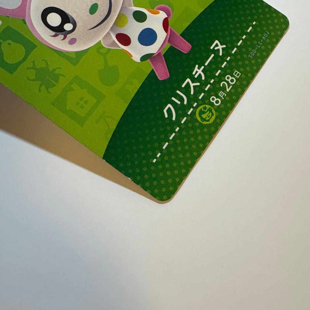 あつまれどうぶつの森　amiiboカード　人気住民11枚セット