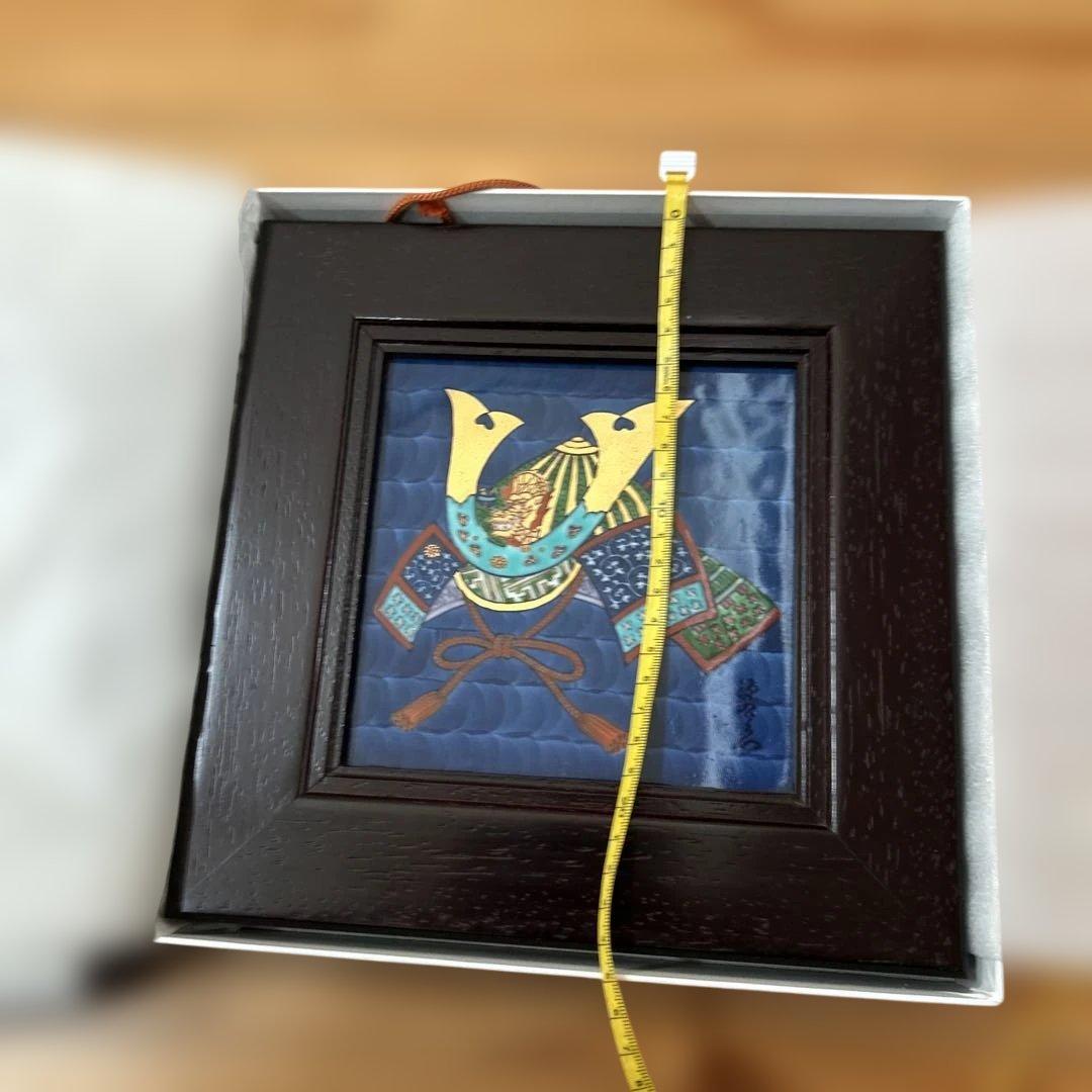 有田焼　源右衛門窯 陶板額　兜　龍兜　端午の節句