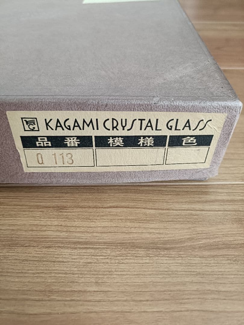 カガミクリスタル　オーナメント　鳥　ビンテージ