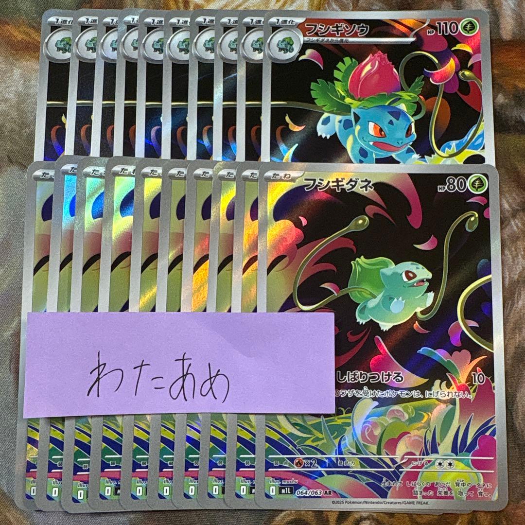 1646．ハイキュー バボカ 秘バボ サイン 国見英 国見