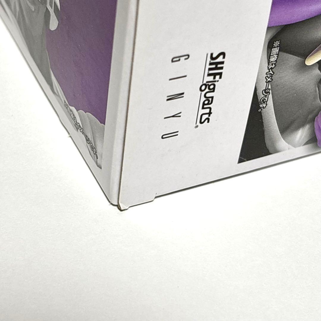 ドラゴンボール　S.H.Figuarts　ギニュー　フィギュアーツ