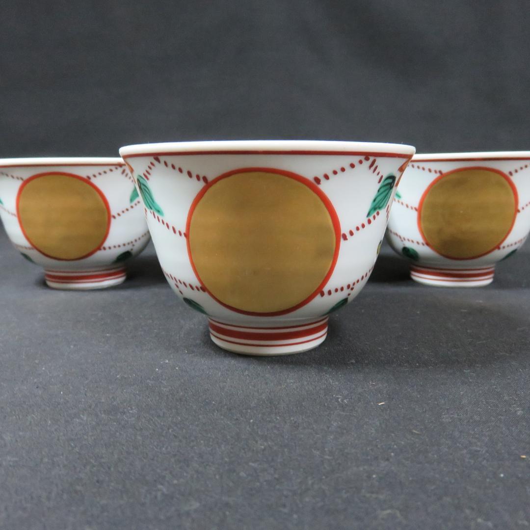 湯呑 ぐい飲み 茶器 色絵付 金彩 在銘 作家 瓔珞 ようらく 5ケ - メルカリ