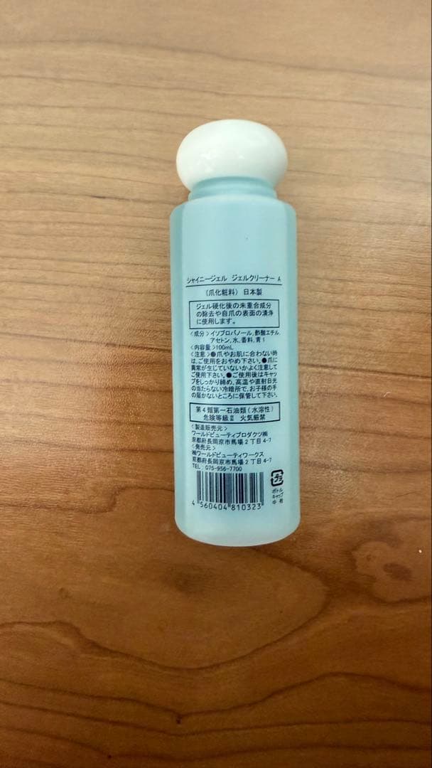 【48点＋おまけ】セルフネイルフルセット【定価40,000円→15,000円！】