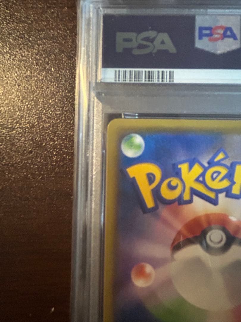 エーフィVMAX psa10 極美品