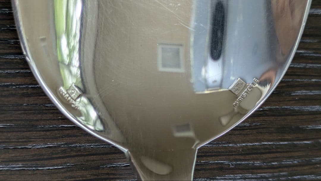 希少☆クリストフル【ポンパドール】サービングフォーク&スプーン