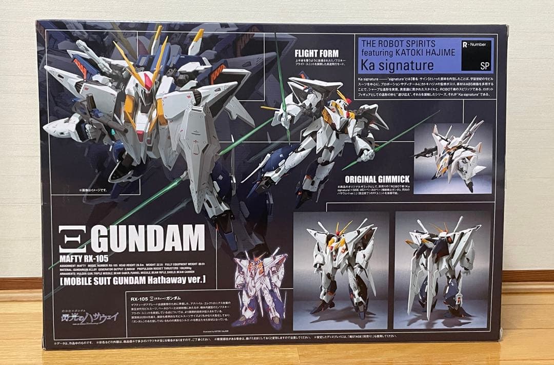 【最終値下げ】ROBOT魂 クスィーガンダム 機動戦士ガンダム 閃光のハサウェイ