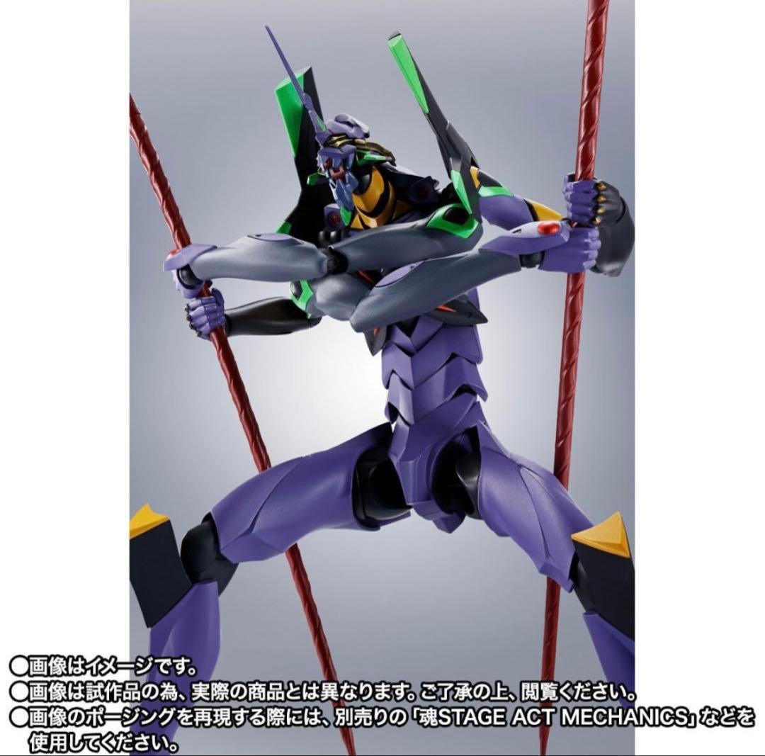 ROBOT魂 エヴァンゲリオン第13号機 -Exclusive Edition-