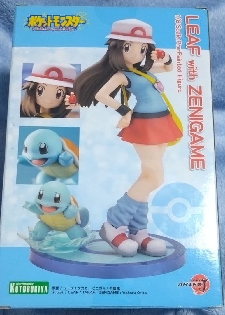 ポケモン リーフ　ゼニガメ　フィギュア