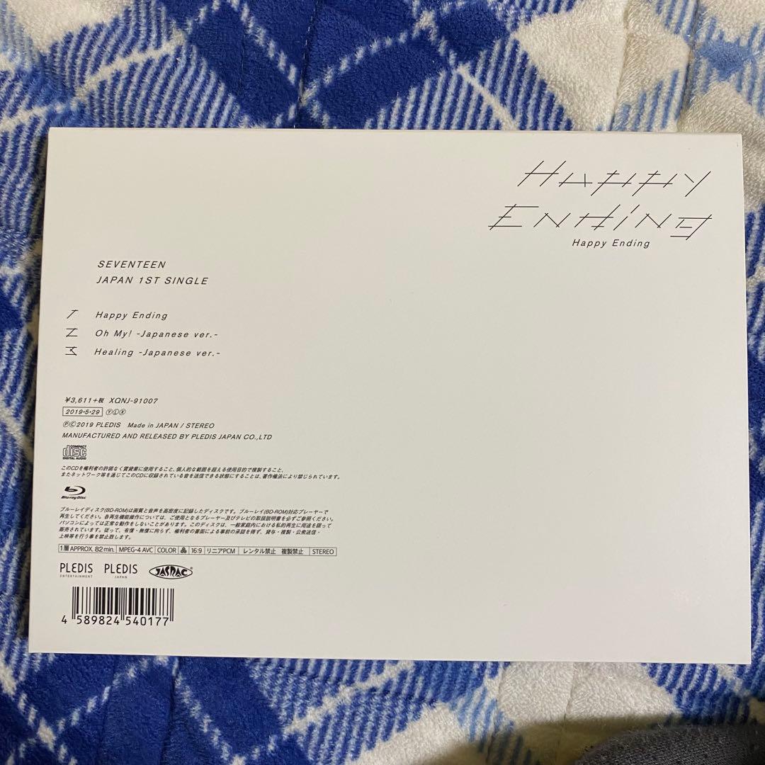 SEVENTEEN / Happy Ending ⭐️CARAT盤⭐️ - メルカリ