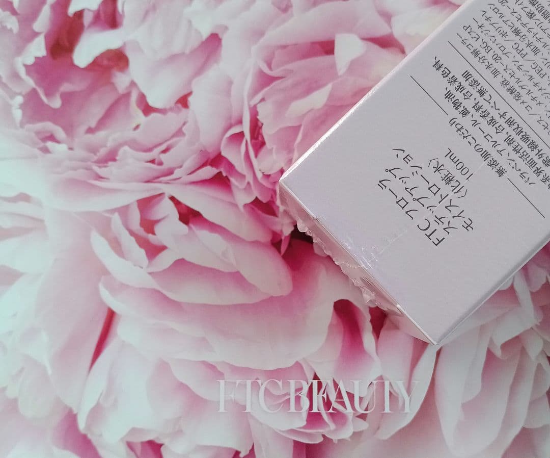 ★FTCフェリーチェトワコ君島十和子トワコ★ステップアップモイストローション