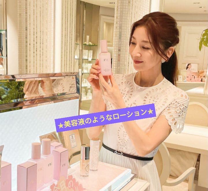 ★FTCフェリーチェトワコ君島十和子トワコ★ステップアップモイストローション