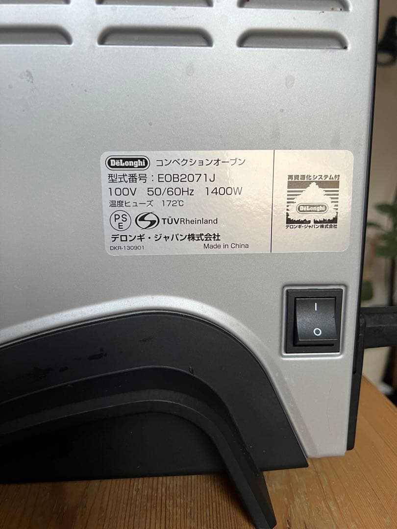 【COLNAGO】デロンギ　コンベクションオーブン