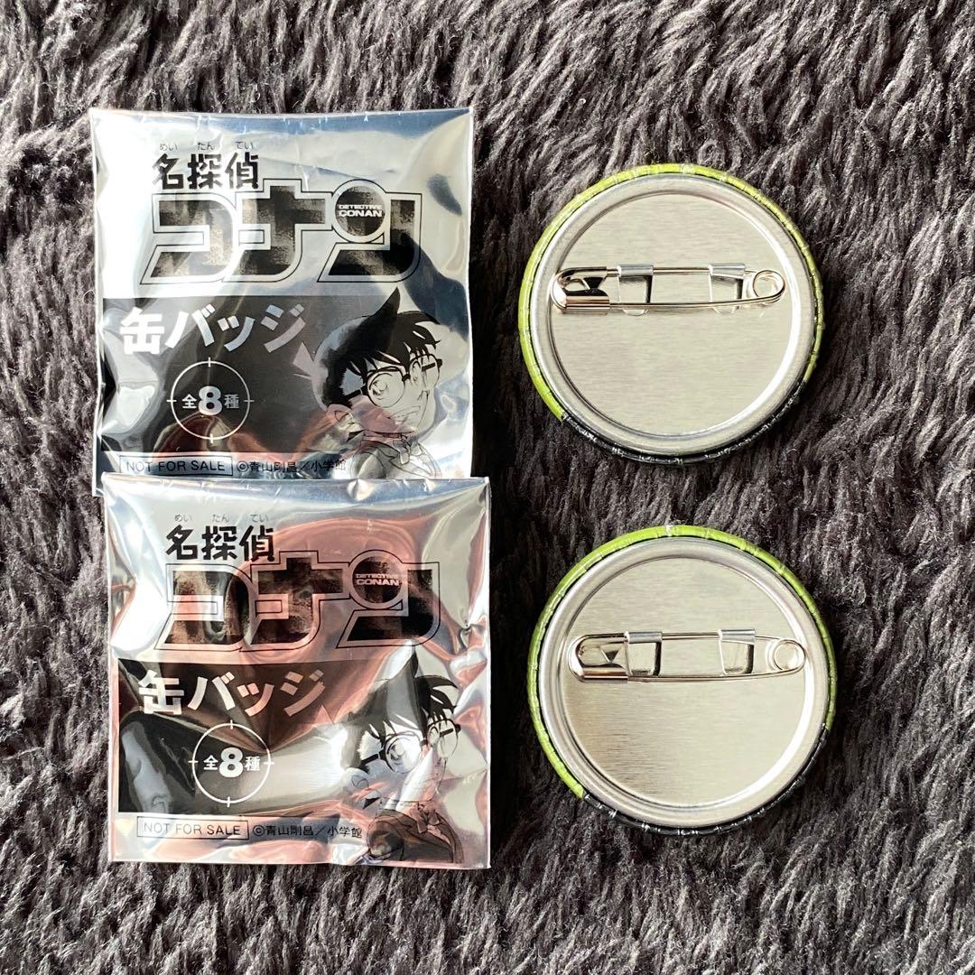 名探偵コナン 世良真純 缶バッジ 2個セット - メルカリ