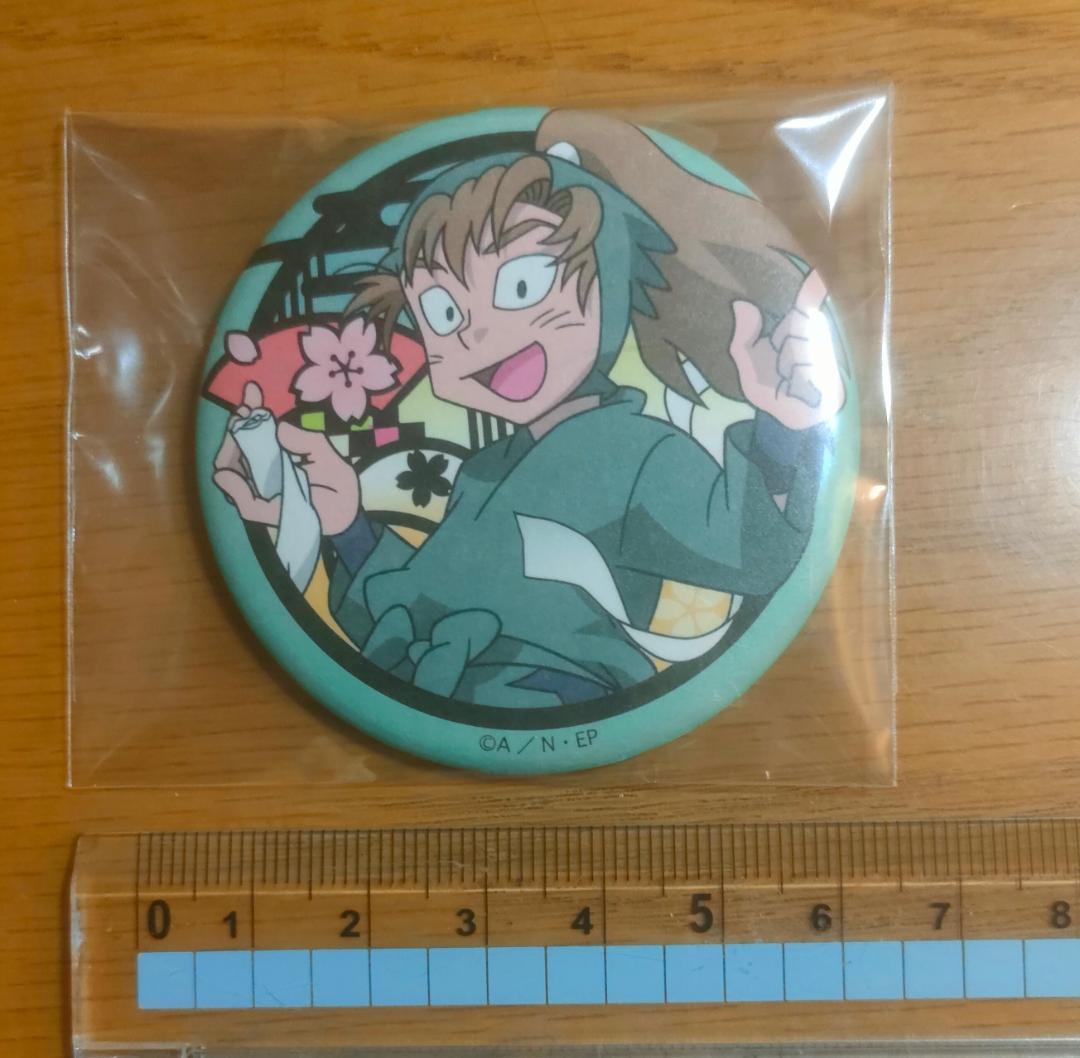 478-057 善法寺伊作 「忍たま乱太郎 切り絵シリーズ 和紙缶バッジ