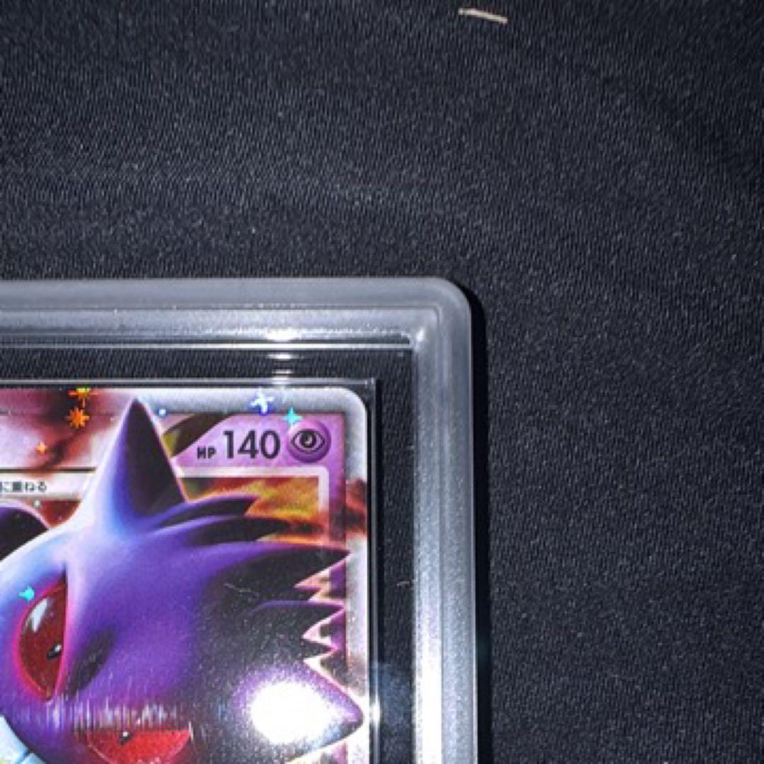 ゲンガー LV.X Genger LV.X ARS10 (PSA10 同等) - メルカリ