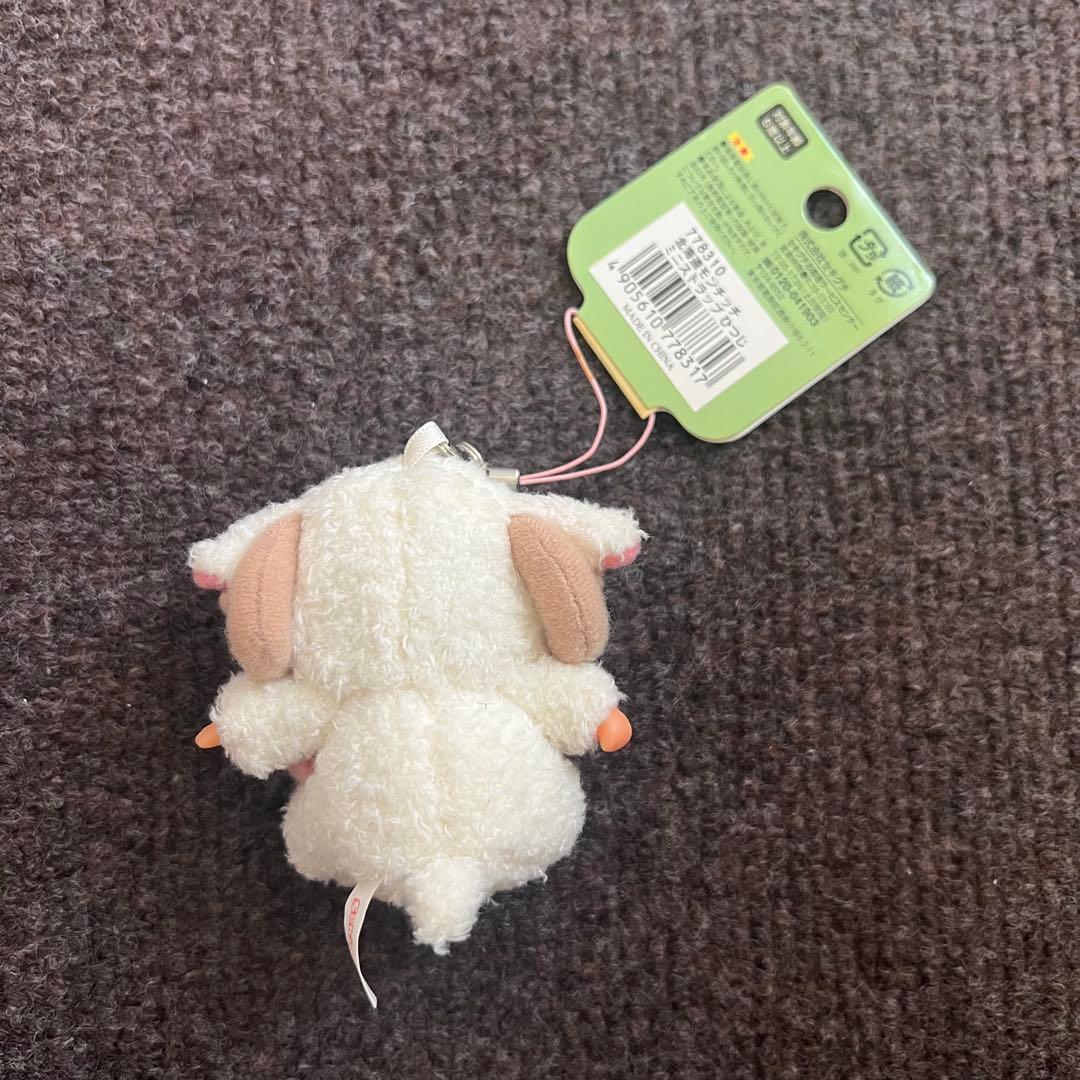 激レア】【希少】モンチッチ 北海道 ひつじ 羊 ヒツジ - メルカリ