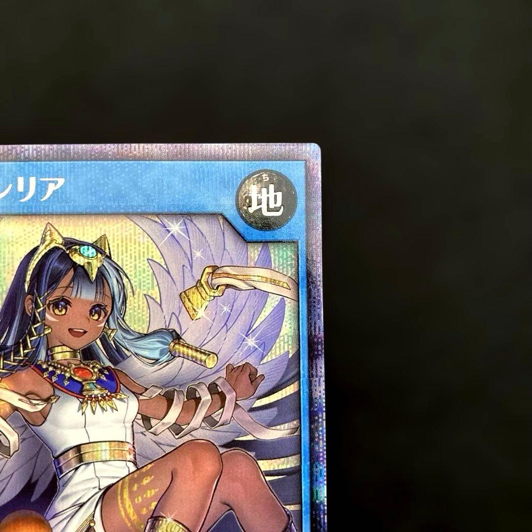 匿名配送 遊戯王 冥跡神イシリア 絵違い イラスト違い シークレット