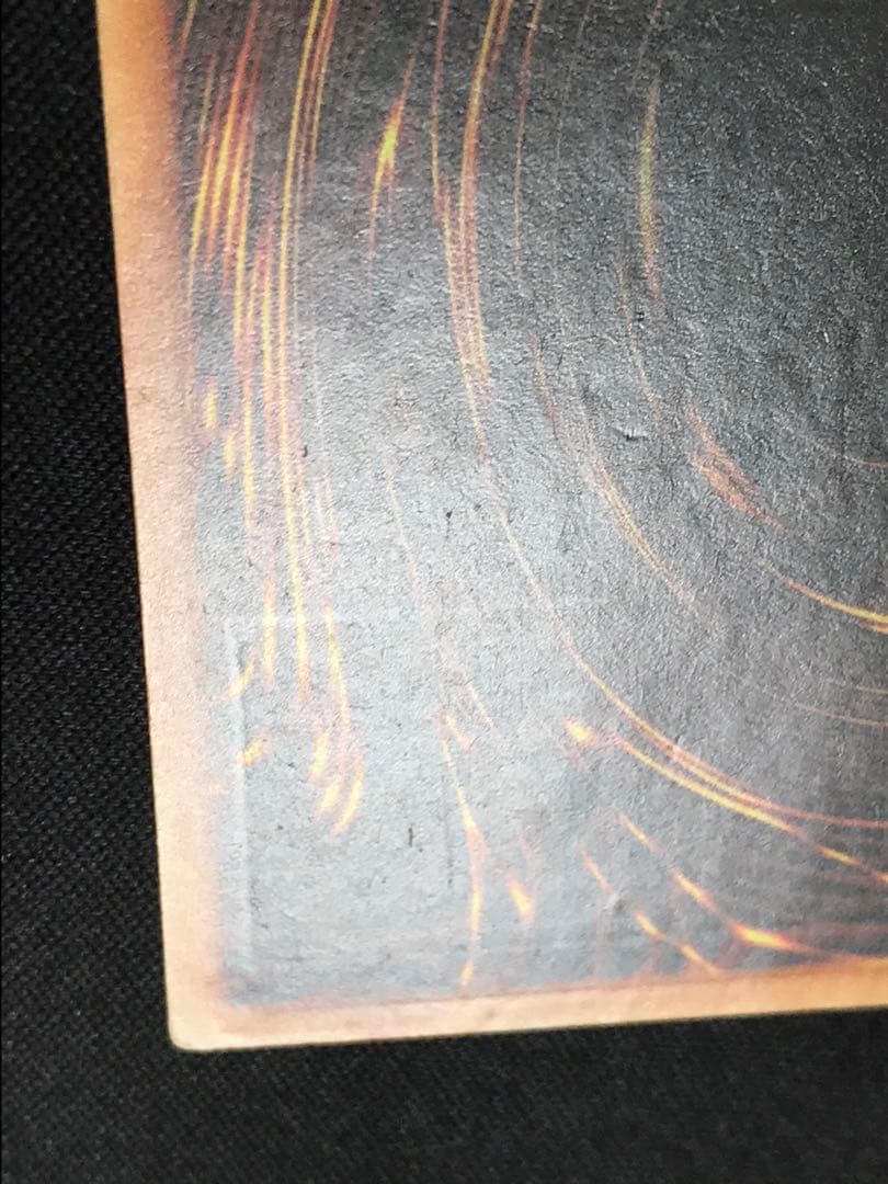 遊戯王 トリシューラ レリーフ AP08 EU版 ポルトガル語 - メルカリ