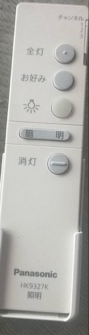 高級和紙照明　シーリングライト リモコン付 和風照明 ペンダントライト