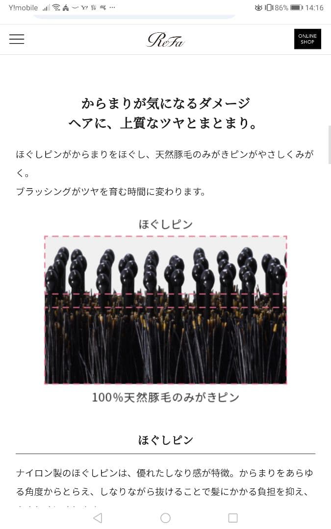 未開封　ReFa　 リファ　 エールブラシレイ　 ブラック