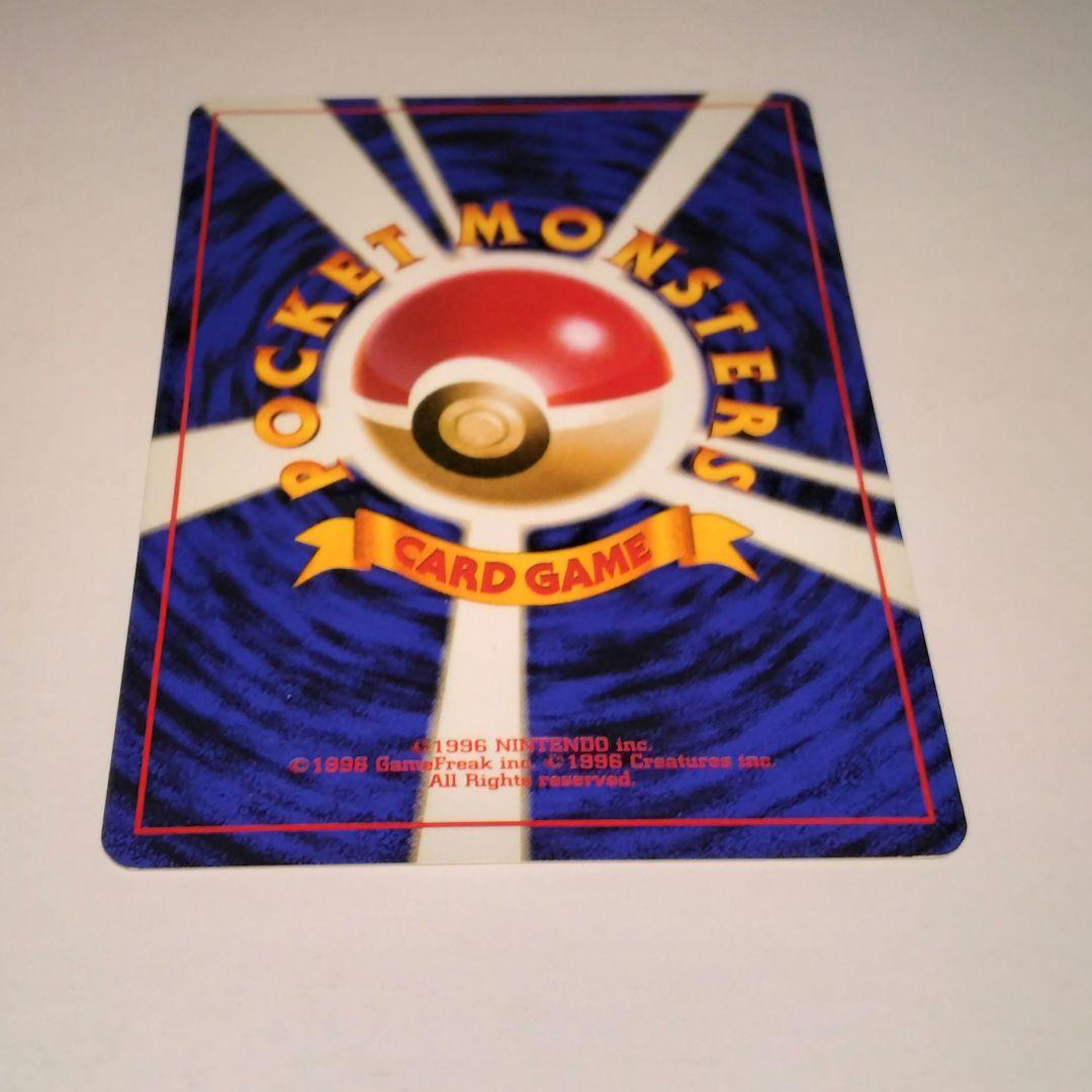 旧裏ピカチュウ LV.12 HP40 トレーナーカード - メルカリ