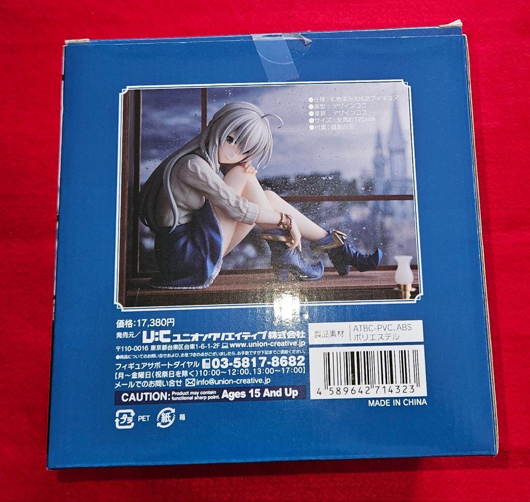 魔女の旅々 イレイナ 完成品フィギュア