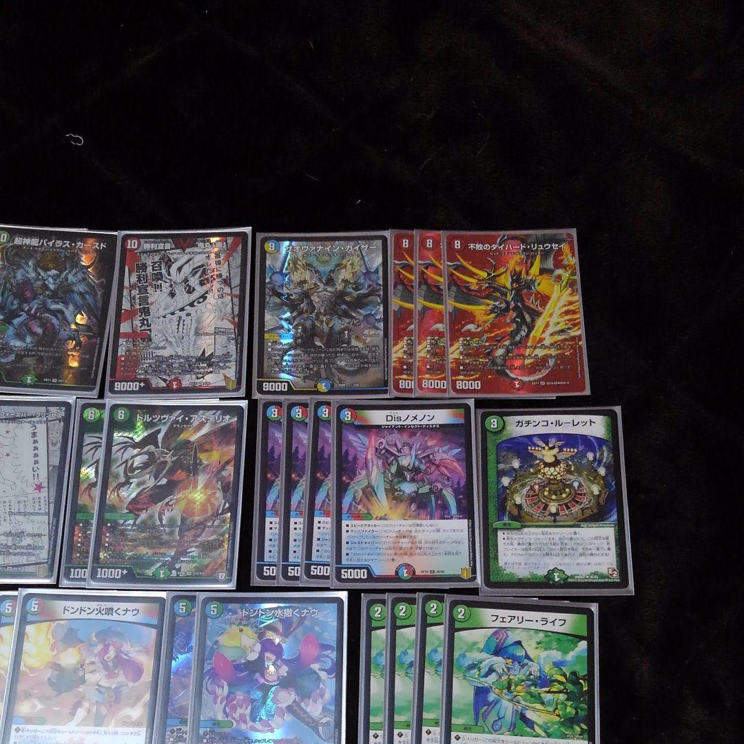 カイザー刃鬼】デッキ - メルカリ