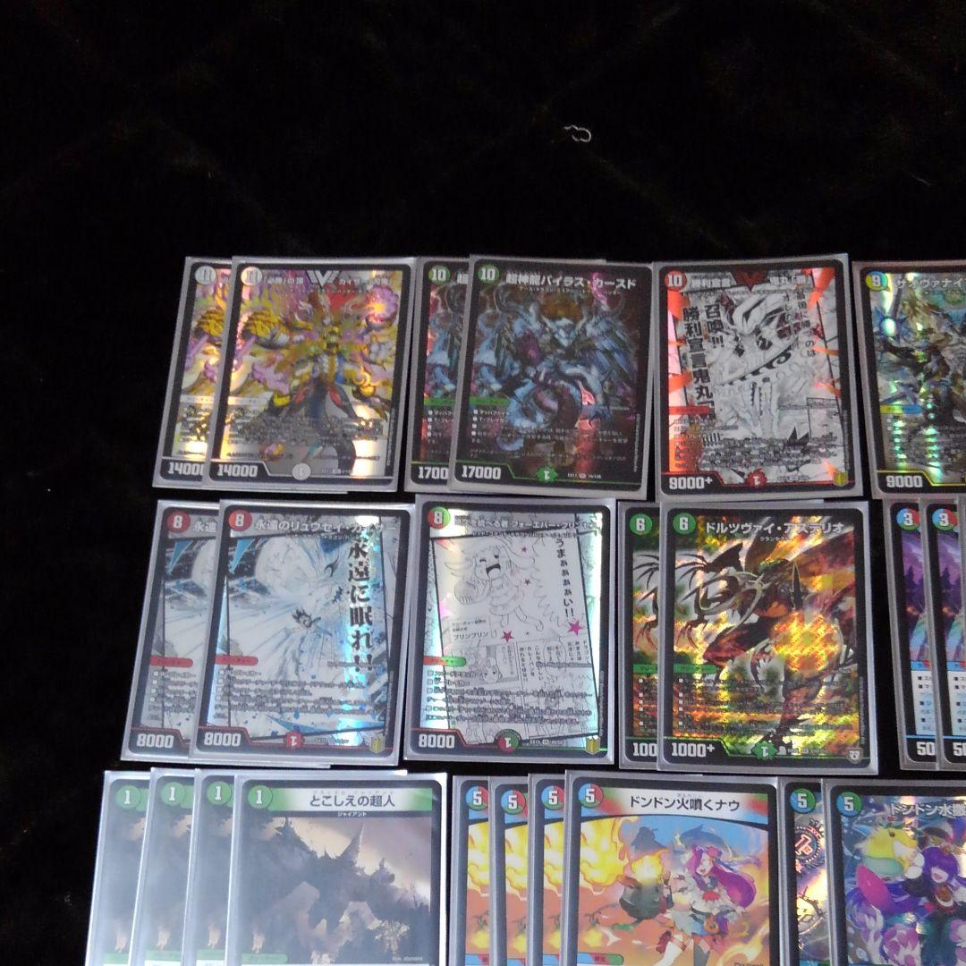 カイザー刃鬼】デッキ - メルカリ