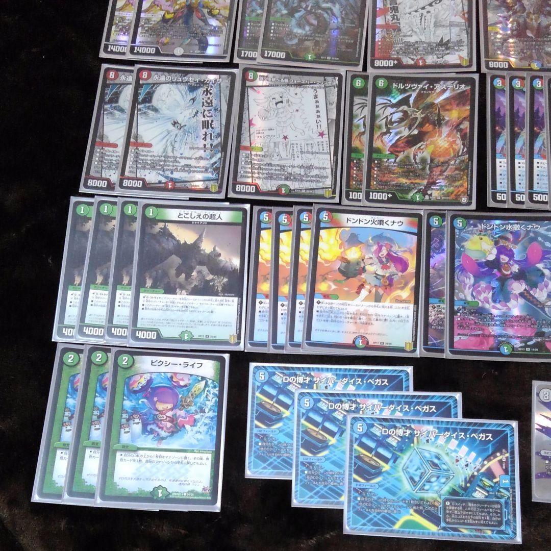 カイザー刃鬼】デッキ - メルカリ