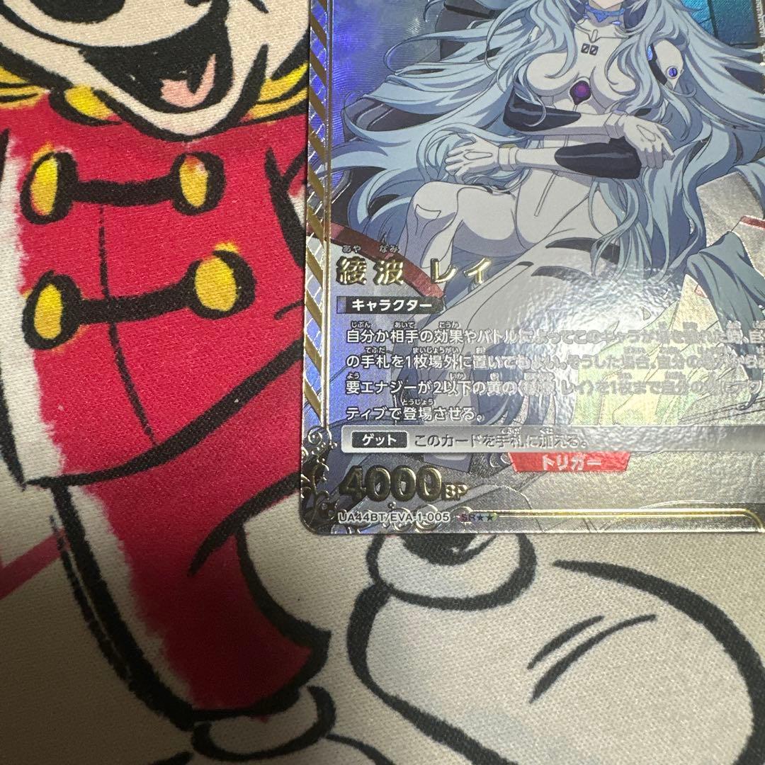 エヴァンゲリヲン新劇場版 SR⭐︎2 綾波レイ パラレル