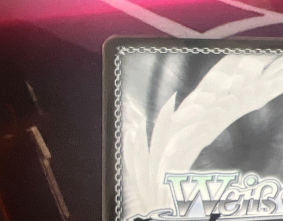 ヴァイスシュヴァルツ　特別　中野四葉　ssp