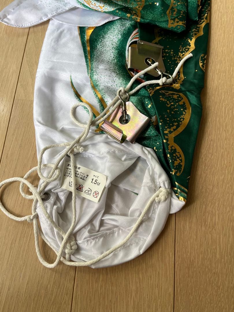 金彩弦月の鯉「豪」鯉のぼり4枚セット