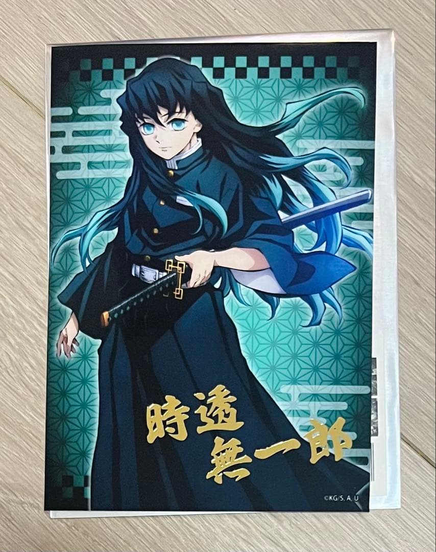 鬼滅の刃 時透無一郎 箔押しブロマイド 霞柱 - メルカリ