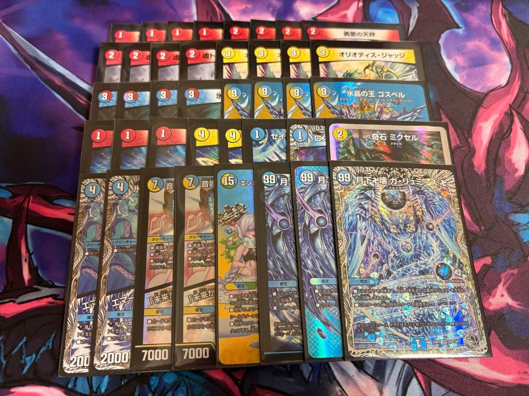 ラッカゴスペル デッキ