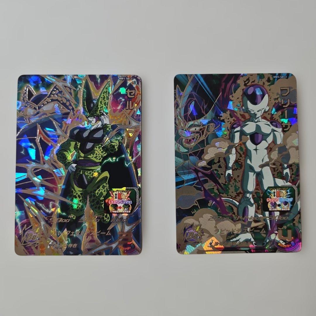 スーパードラゴンボールヒーローズ フリーザ セル - メルカリ